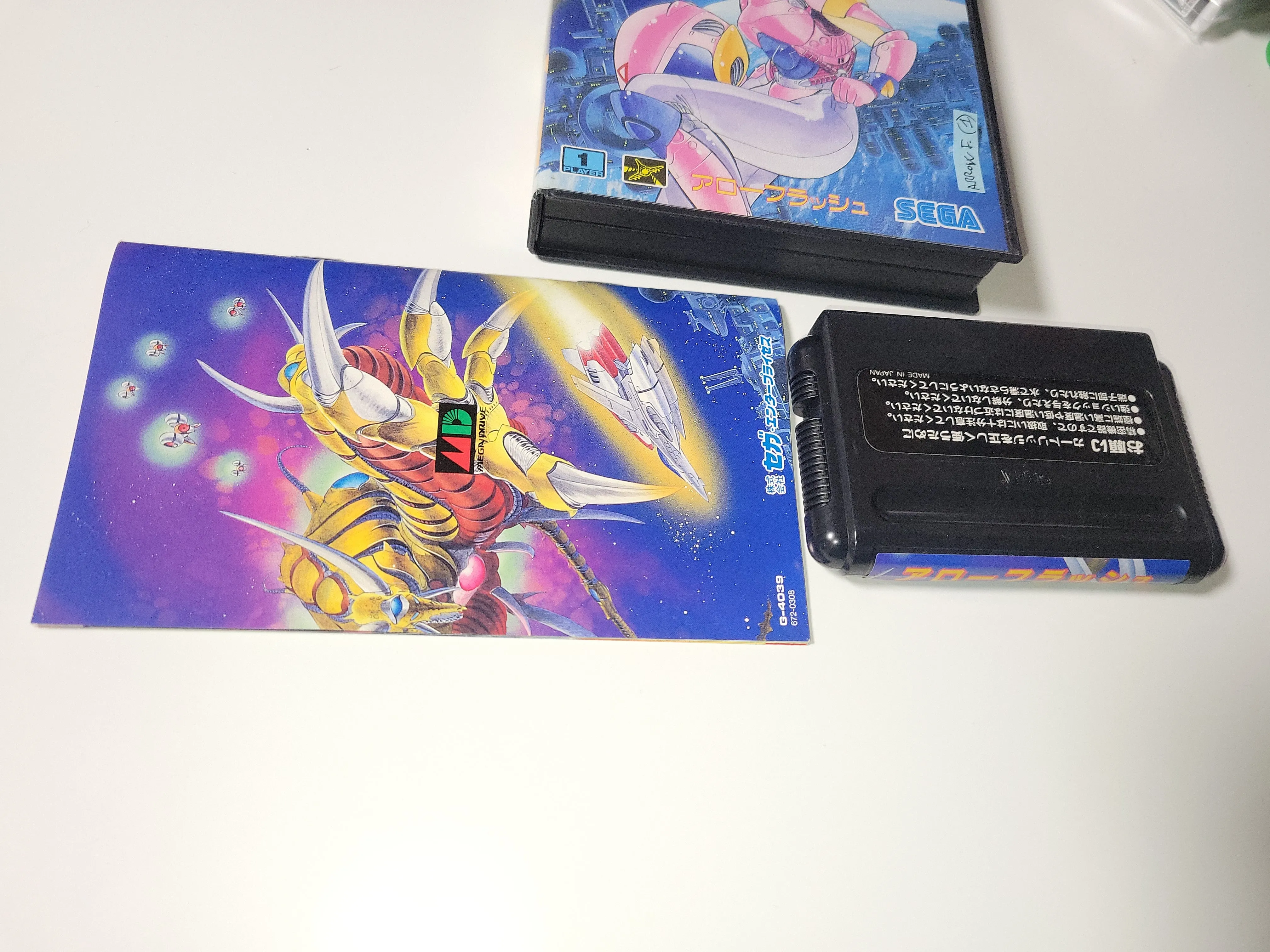 Arrow Flash - Sega MD MegaDrive