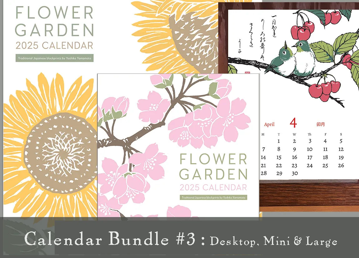 Calendar Bundle Deals!
