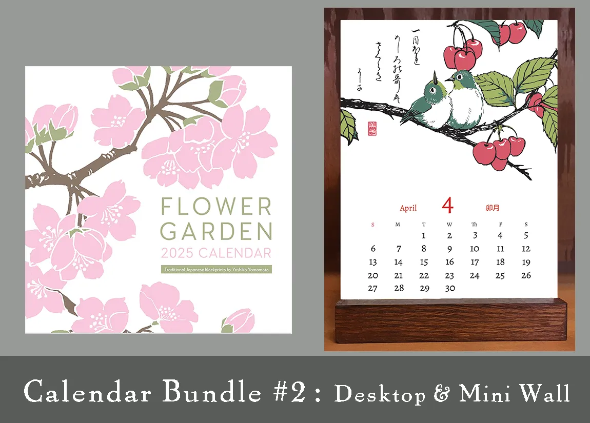 Calendar Bundle Deals!