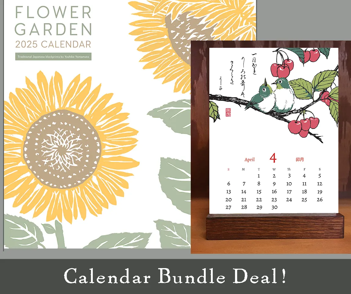 Calendar Bundle Deals!