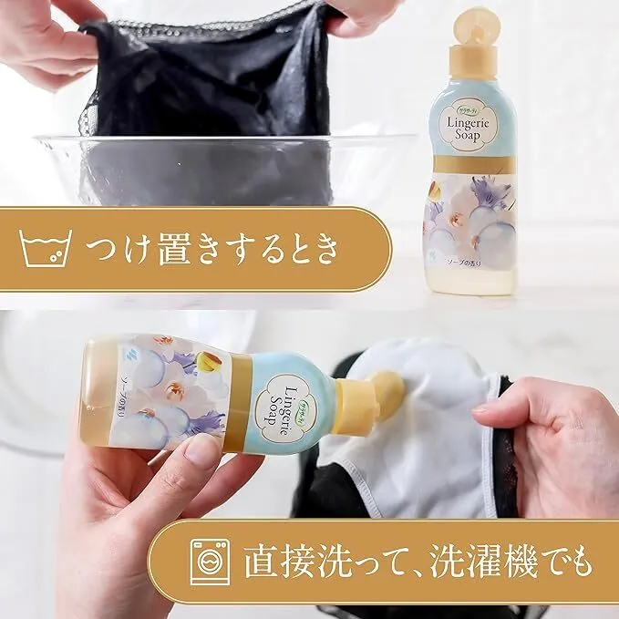 KOBAYASHI Sarasaty Lingerie Detergent 120ml (3 Pack) - Random Package