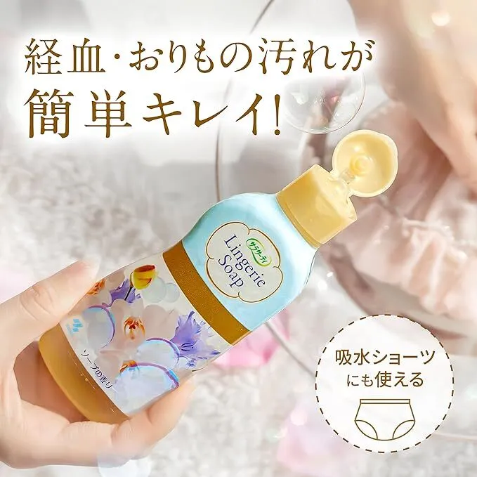 KOBAYASHI Sarasaty Lingerie Detergent 120ml (3 Pack) - Random Package
