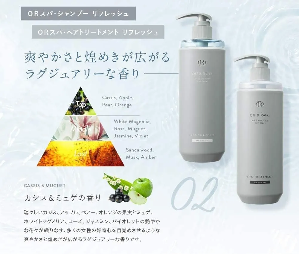 OFF & RELAX Hot Spring SPA Shampoo 460ml - Refresh