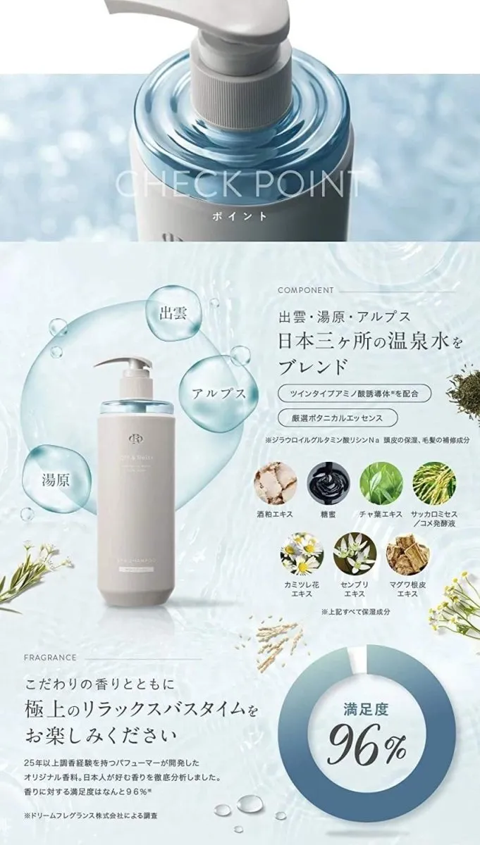 OFF & RELAX Hot Spring SPA Shampoo 460ml - Refresh